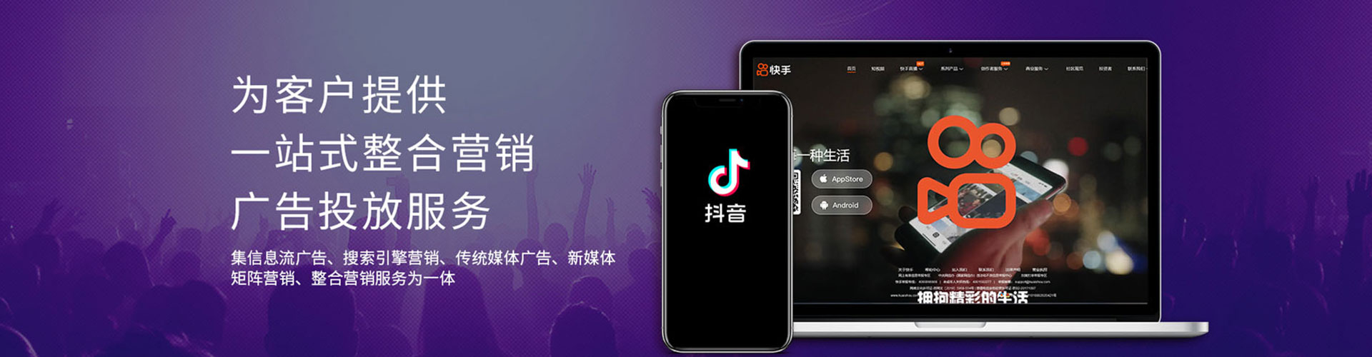 龙子湖sem竞价